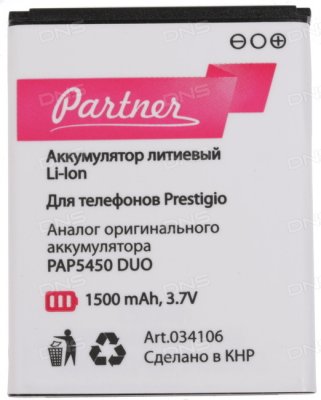    Partner PAP5450