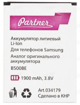    Partner B500BE