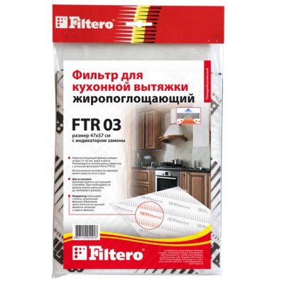      Filtero FTR 03, 