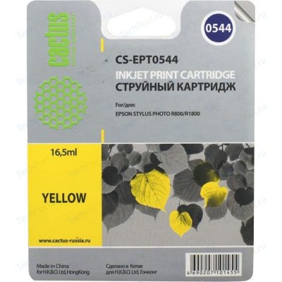   Cactus CS-C9393 88, Yellow    HP OfficeJet Pro K550