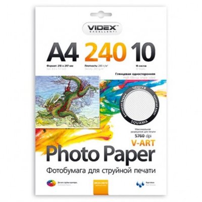    Videx AHTA4-240/10 A4 240g/m2 ,  Textured Paper 10 