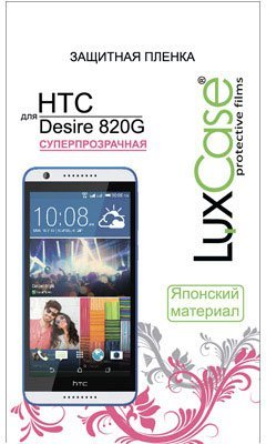  LuxCase    HTC Desire 820G, 