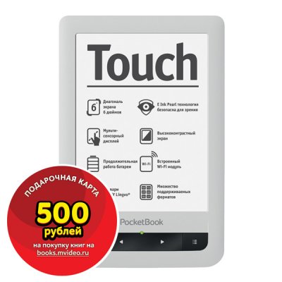    PocketBook 622 Touch Black/White+