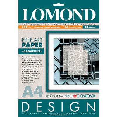   0923041 Lomond Design Labyrinth 200/A4/10   "" 