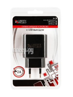     USB 2000 mA CD014692 