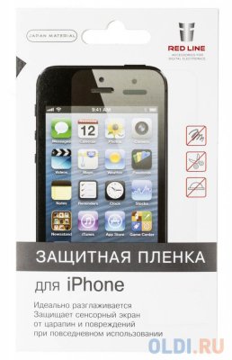    Red Line   Apple iPhone 7 Plus  000009790