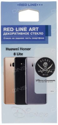        Huawei Honor 8 Lite, Huawei Honor P8 Lite (2017)