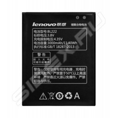     Lenovo S668T, S660 (Lenovo BL222)