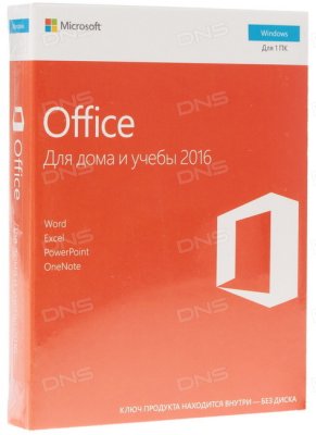     Microsoft Office Home and Student 2016 Win Russian Russia Only Mediale