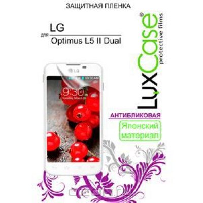   Luxcase    LG Optimus L5 II Dual E455, 