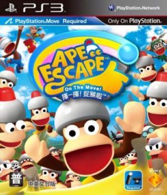     Sony CEE Ape Escape