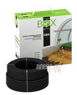       Green Box Agro 14GBA-300