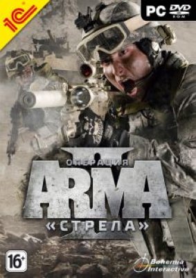   1  Arma II:   PC-DVD (Jewel)