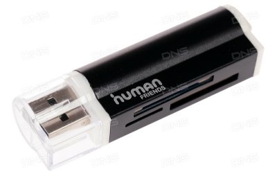   - Human Friends Lighter