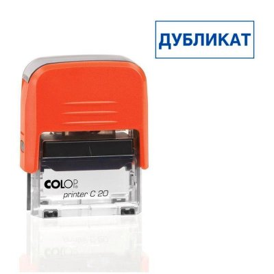     Colop Printer C20 1.46 