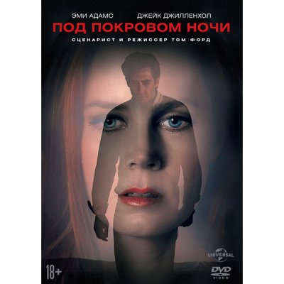   DVD- .    (2016)