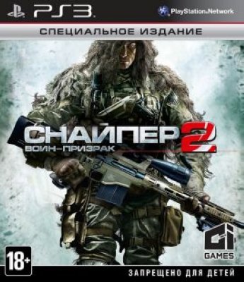    Sony CEE Tom Clancy&"s Splinter Cell Blacklist Upper Echelon Edition
