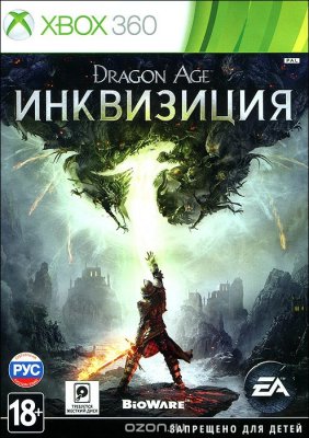    Dragon Age:   xBox 360