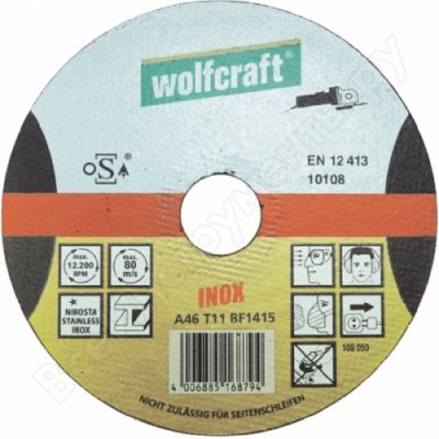            (125  22.2 ) Wolfcraft 1687999