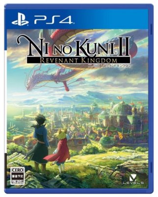    Ni no Kuni II: Revenant Kingdom PlayStation 4