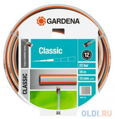    Gardena Classic 1/2" 18  18001-20.000.00