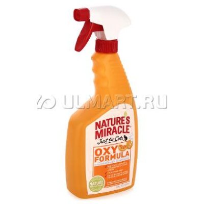         8in1 NM Just for Cats Stain & Odor Remover, Orange Oxy Po