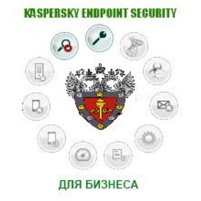   Kaspersky  Certified Media Pack Russian Edition.