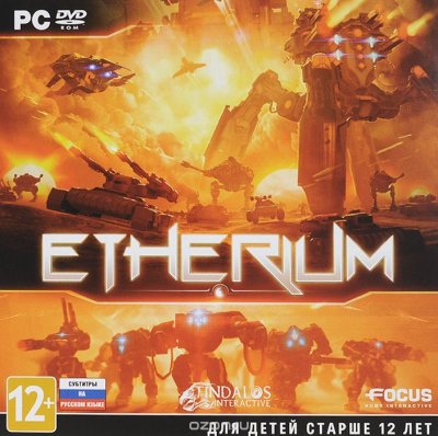    Etherium
