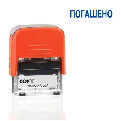     Colop Printer C20 1.3 