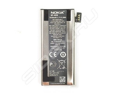    Nokia Lumia 900 (3624 BP-6EW)