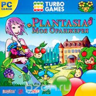     Turbo Games: Plantasia.  