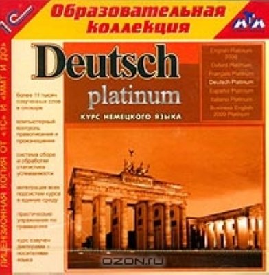   Deutsch Platinum.   