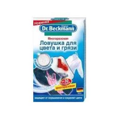   Dr Beckmann 39662      ()