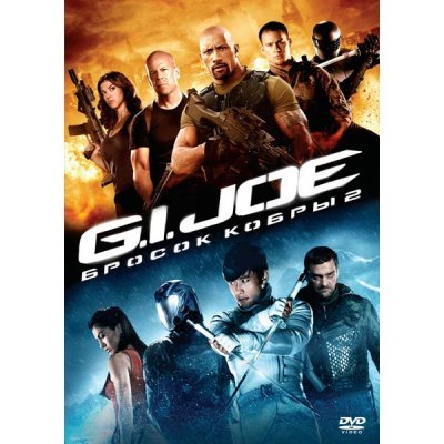   DVD- . G.I. Joe:  2
