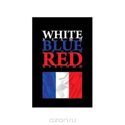      160  A6    White Blue Red
