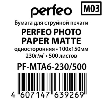     10  15  (500 ) (Perfeo PF-MTA6-230/500)