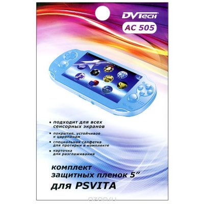      5" DVTech AC 505  PS Vita