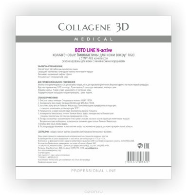   Medical Collagene 3D     N- Boto Line