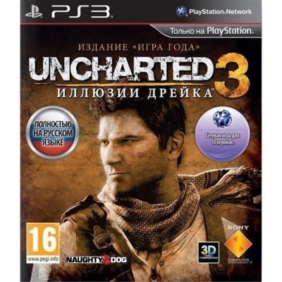     Sony PS3 Uncharted 3.  .   rus