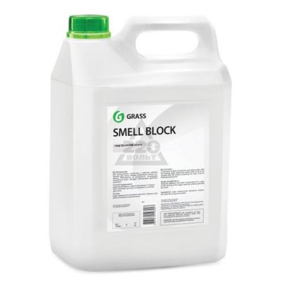    GRASS 123101 SmellBlock