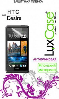      HTC Desire 210  LuxCase