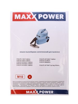   - Maxx Power M10 4    Philips Triathlon