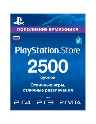    Sony  PS4 / PS3 / PS Vita /PSP (2500 )