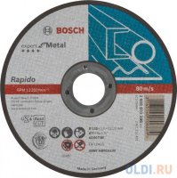     Bosch 125  1    2608603396