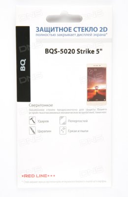      BQ BQS-5020 Strike LuxCase