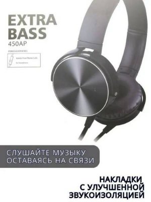    Extra Bass XB450AP    , 
