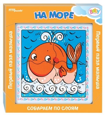   - Step puzzle Baby Step   (89060)