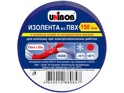    Unibob 19mm x 20m Blue 59493