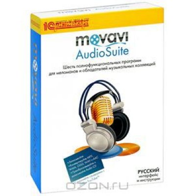    Movavi AudioSuite