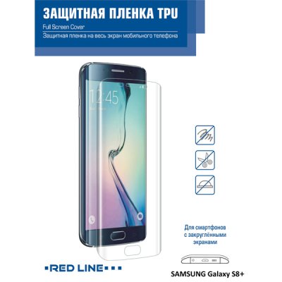       Red Line TPU  Samsung Galaxy S8+ ( 000010654)